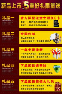 電子商務(wù)視覺利器 淘寶天貓汽車方向盤產(chǎn)品贈(zèng)品禮品高清PSD設(shè)計(jì)素材全解析