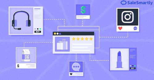 全渠道電子商務(wù) 無(wú)縫融合線上與線下，決勝未來(lái)零售新格局