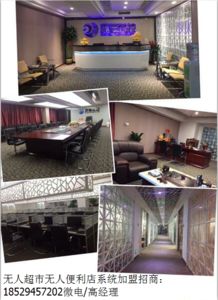 無人便利店與傳統(tǒng)便利店的區(qū)別在哪里