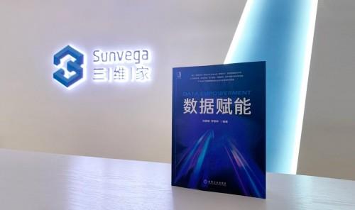 三大頂級(jí)院校教授 為何齊為這家工業(yè)軟件企業(yè)打call?