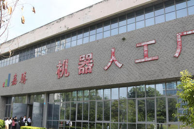 重慶 金融賦能，向“新”而行，推動裝卸搬運(yùn)業(yè)智能化升級